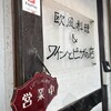 ニコラス - 