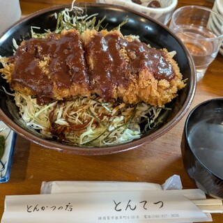 とんてつ_1