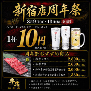 牛恋 _2