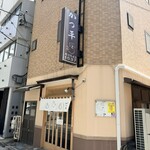 かつ平 - 外観