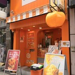 おれんじーる - 