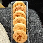 道の駅 あいお - 