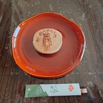 道の駅 あいお - 