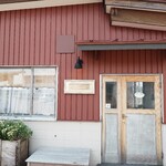 RIBBON'S CAFE - え　あそこ？