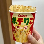 カルビープラス - 料理写真:ポテりこ