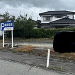 京屋食堂 - 