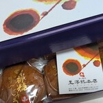 玉澤総本店 - 料理写真: