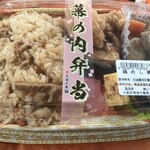メガセンタートライアル - 料理写真: