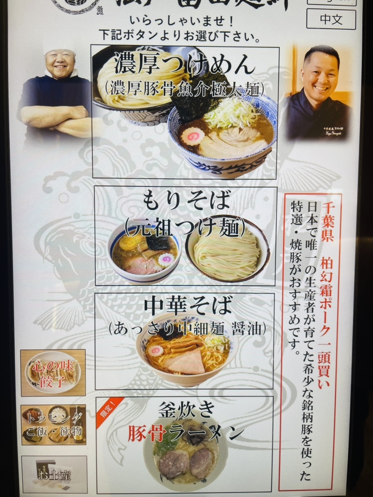 公の場での発言・インタビュー報道記録