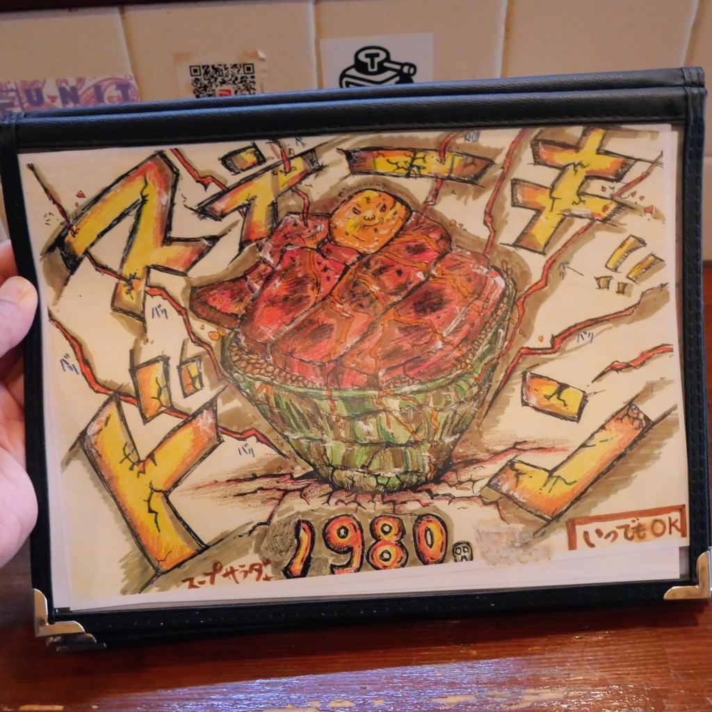 メニュー写真 : ビストロ スパロウ （bistro Sparrow） - 銀山町/洋食