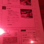 中国料理 堀内 - ランチメニュー