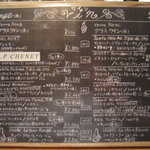 中国料理 堀内 - ワインリストがあったなんて・・・