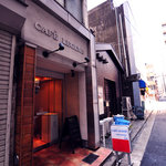 カフェ・レジェンド - お店の外観