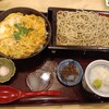 手打ちそば かわ咲 - 
