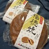 あんこのやまか 草加ヴァリエ店