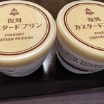 モロゾフ - 料理写真: