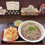 鐘庵 - 料理写真: