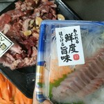 スーパーセンタートライアル - 料理写真: