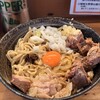 夢を語れ - 