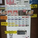 麺処びぎ屋 浜松店 - 食券機