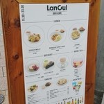 英会話バー＆カフェ LanCul - 