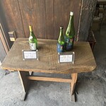 旭鳳酒造 - 