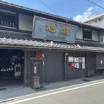 旭鳳酒造 - 