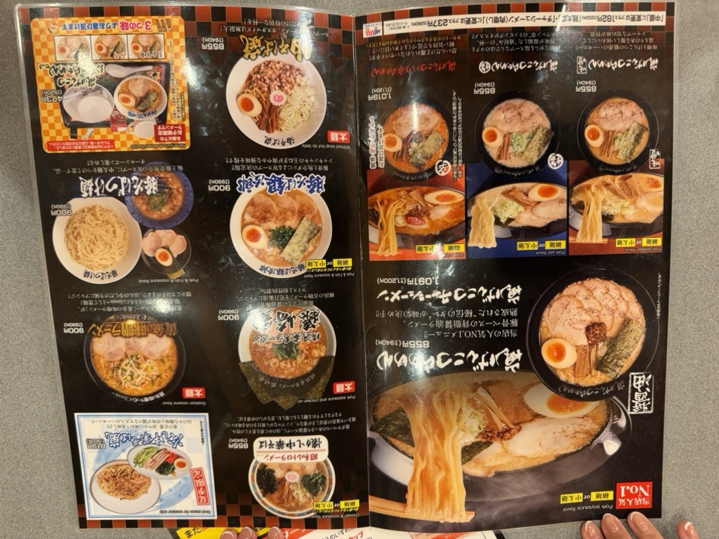 ら あめ ん 花 月 嵐 新 大久保 店