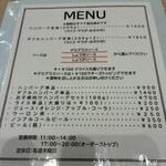 手作りハンバーグ フレンズ - 