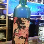 太陽のシラー～グラスワインは500円マスターに好みを言えばいろんなワインを出して下さります。