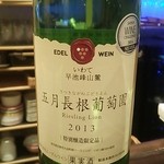 MIJ - 岩手ワイン五月長根葡萄園～グラスワインは500円マスターに好みを言えばいろんなワインを出して下さります。