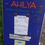 h INDIAN RESTAURANT AHILYA - 
