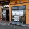 一升びん - 