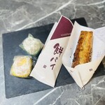 菓匠 香月 - 料理写真: