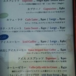 カザーナ・コーヒー - 