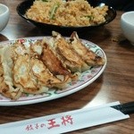 餃子の王将 - 