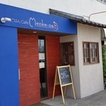 メンケーナ - 外観。