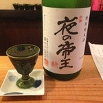 Soba Nagomi - 夜の帝王 当別純米酒 広島