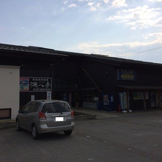 ゆうちゃんの郷_1