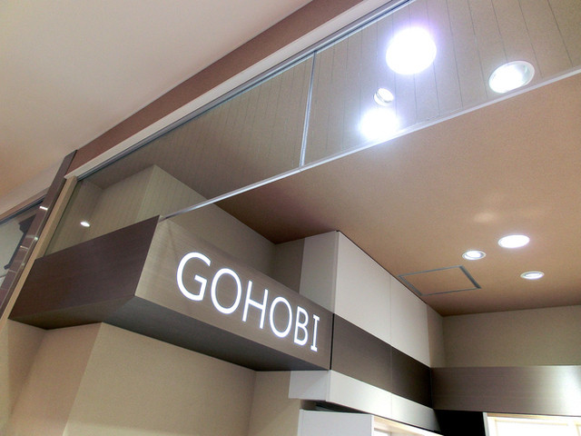 さんすて倉敷にgohobiがオープン By グルメマップコレクター ゴホウビ プラスグリーン 倉敷駅店 Gohobi Green 倉敷 ジュースバー 食べログ