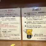 （説明なし）