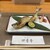 四季亭 - 料理写真:天然あゆ塩焼き