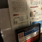 吾割食堂 - 