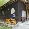 cafe丹生の光 - 