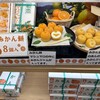 JAL PLAZA - マシュマロと饅頭の2種類