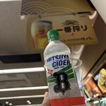 味9楽部 - 