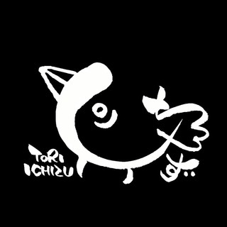 とりいちずカジュアルコース ２h飲み放題付き 閉店 水炊き 焼き鳥 とりいちず 大森店 ミズタキ ヤキトリ トリイチズ 大森 焼鳥 食べログ