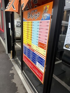三八飯店 - 