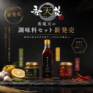 秀苑天_1
