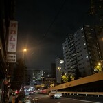 ニューデイズ - 大坂屋